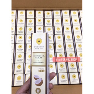 (1ลัง 80 ขวด)ของแท้100%⭐️ล็อตใหม่⭐️Pinnara Coconut oil serum 85 ml. พิณนารา พินนารา เซรั่มน้ำมันมะพร้าว