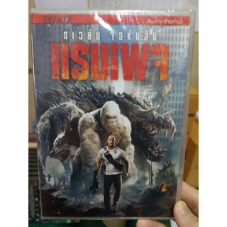 DVD : เสียงไทยเท่านั้น : Rampage แรมเพจ " Dwayne Johnson "