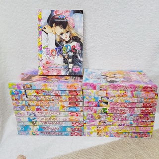 ROMANCE โรมานซ์ (ขายแยกเล่ม)