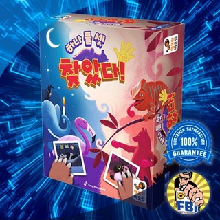 1-2-3 Goodnight! Boardgame [ของแท้พร้อมส่ง]