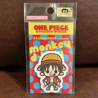 Page Marker ลาย One Piece x Panson Works (Luffy) เหมือน Post it แปะคั่นหนังสือ ขนาด 5 ซม. มี 20 แผ่น