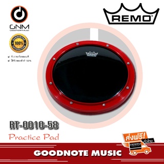 พร้อมจัดส่ง Remo® Practice Pad™ แป้นซ้อมกลอง ขนาด 10" สีแดง ใช้หนัง Ambassador® Ebony® รุ่น RT-0010-58