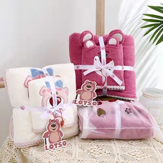 💓เซตผ้าเช็ดตัว💓สตรอเบอร์รี่แบร์ หมีล็อตโซ่ น่ารักเกินต้าน 1เซต 2 ชิ้น ผ้าเช็ดตัว + ผ้าเช็ดผม 70*140cm+35*75cm