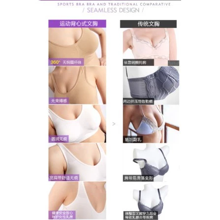 สปอร์ตบรา ไร้โครง มีฟองน้ำถอดได้ S-4XL Sport Bra thumbnail 7