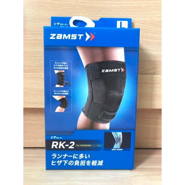 Knee support Zamst RK-2 ซัพพอร์ตเข่าสำหรับนักวิ่ง