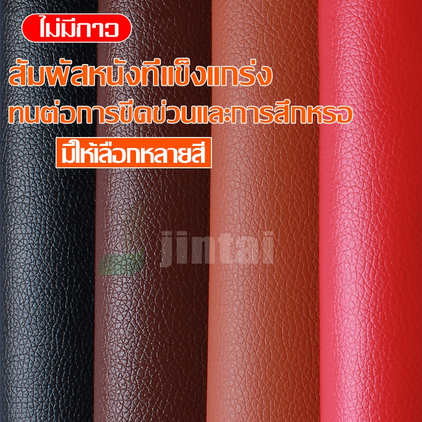 ซื้อ หนังเทียม PVC  หนังเทียมลาย PD ขนาด :200x138cm 100x138cm, 50x138cm / หนา : 0.6mm เหมาะกับงาน DIY(ไม่มีกาวในตัว)