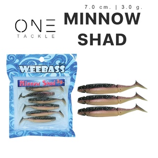 เหยื่อหนอนยาง แท้จาก Weebass Action ดีราคาเบา รุ่น MINNOW SHAD 7.0 cm. 3.0 g.