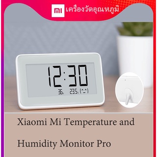 Xiaomi Mi Temperature and Humidity Monitor Pro เครื่องวัดอุณหภูมิ เครื่องวัดความชื้นในอากาศ เซ็นเซอร์วัดค่าได้อย่างรวดเร