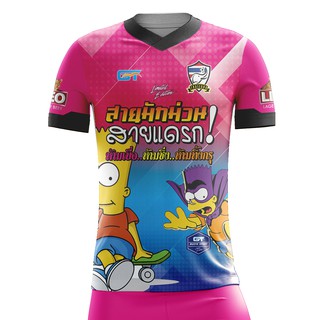 สายแดรก FC เปลี่ยนชื่อ เบอร์ โลโก้ ฟรี