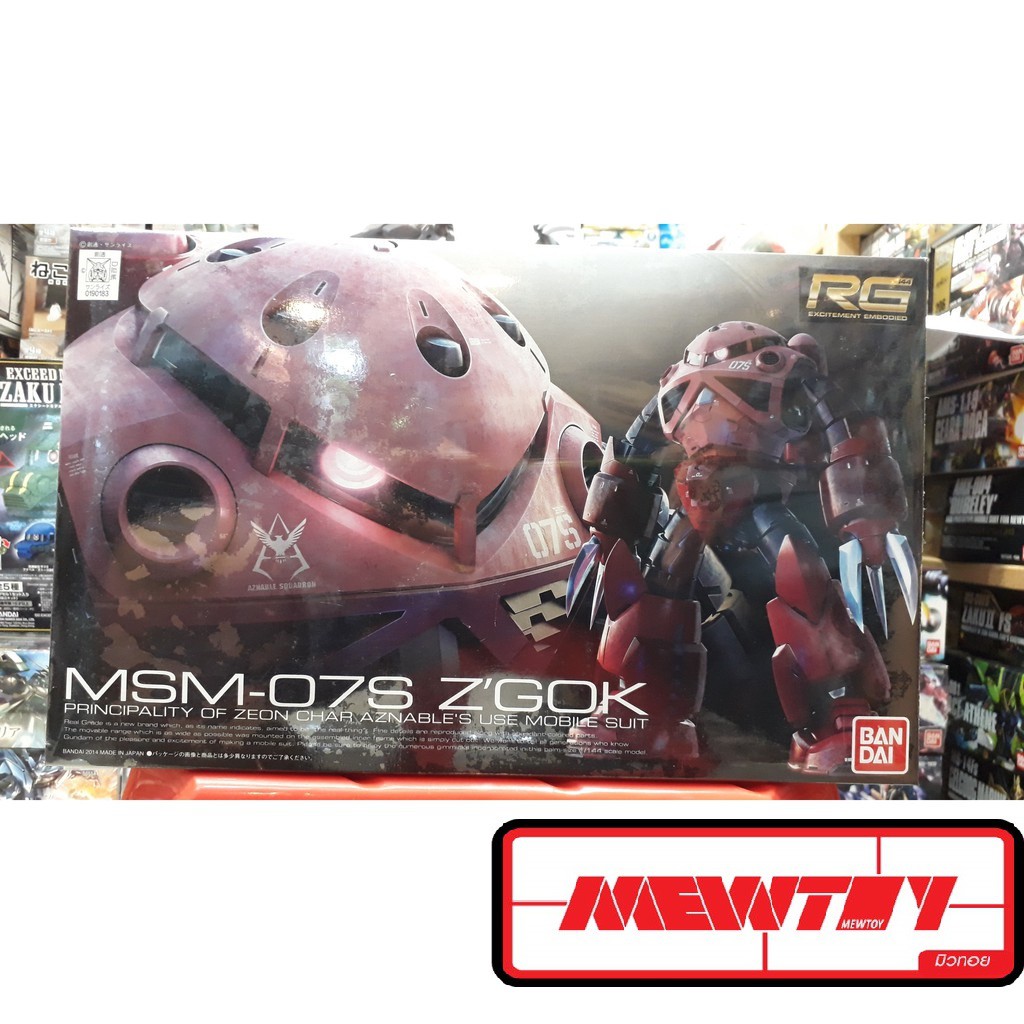 RG 1/144 Char's Z`Gok