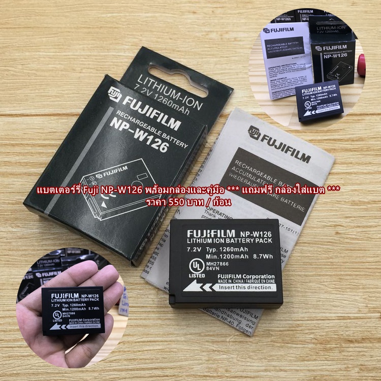Camera Battery Fujifilm NP-W126 (สีดำ) ( เหมือนแท้มาก ) X-A1 X-A2 X-A3 X-M1 X-A5 X-A7 X-A10 X-A20 X-