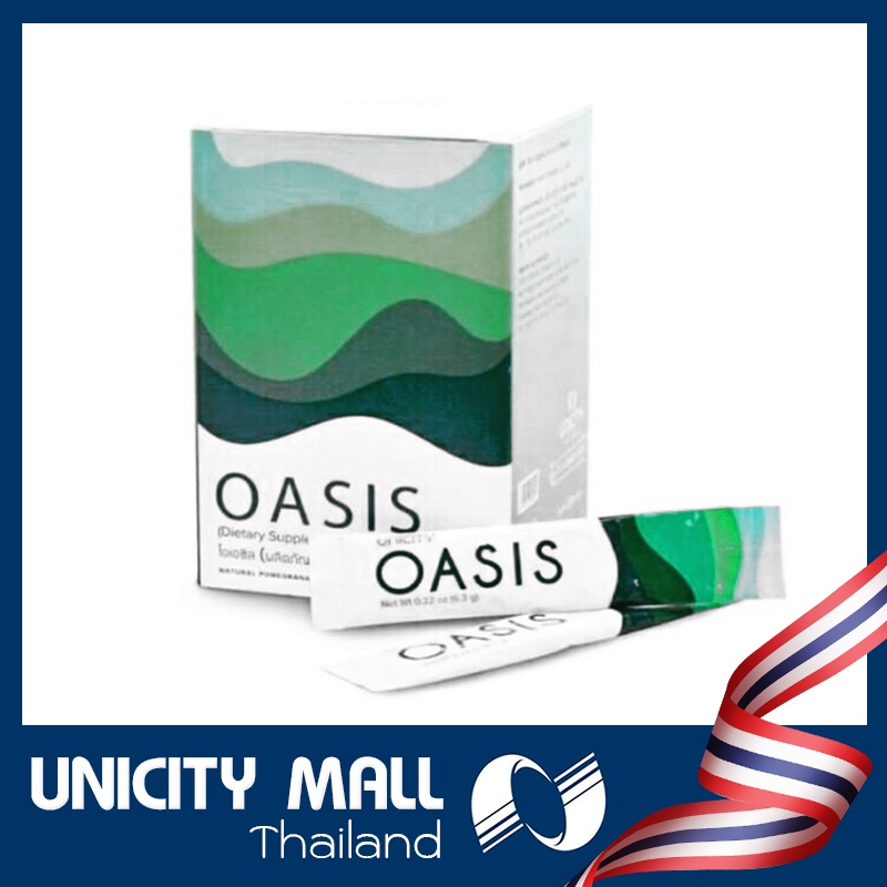 ยูนิซิตี้ โอเอซีส /  Unicity Oasis ขนาดบรรจุ 1 กล่อง 30 แพค