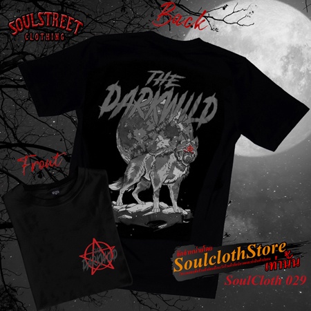 เสื้อยืด SoulStreet Clothingลาย The Dark Wind  ขนาด M-4XL