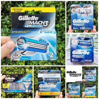 Gillette® Mach3® Turbo™ Blades Refills 2, 4, 5, 8, 10, 15 Cartridges ใบมีดโกนยิลเลตต์ มัคทรี เทอร์โบ