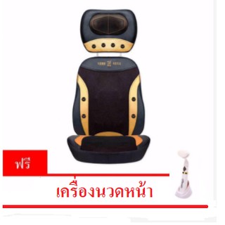 ครื่องนวดไฟฟ้า เบาะนวดไฟฟ้า เต็มหลัง พร้อมนวดคอ (สีทอง) IDISCOUNT 2