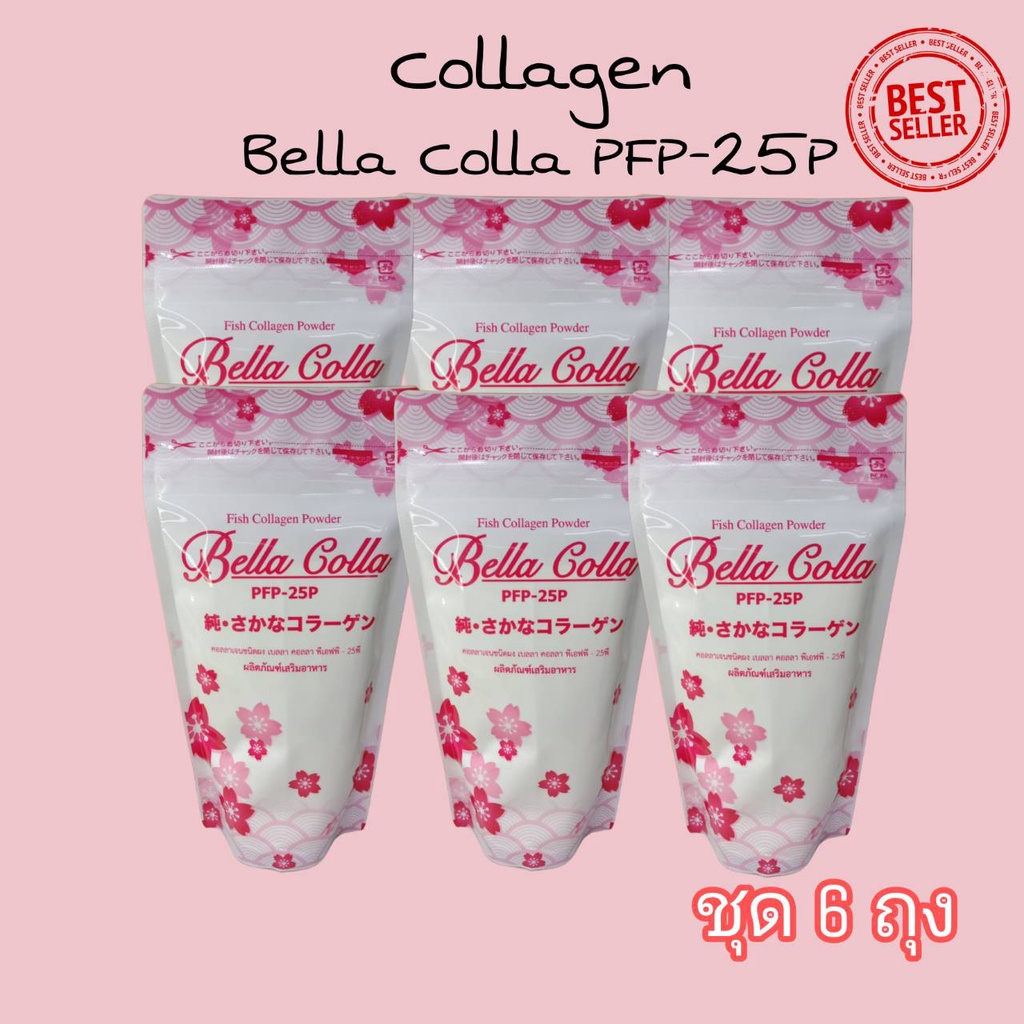 คอลลาเจนBella Colla Collagen PFP-25P บำรุงผิว&กระดูก ข้อต่อ (บรรจุ 100g x 6 ถุง)