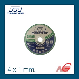 ใบตัดเหล็ก MARATHON 4 x 1 mm. สีเขียว ราคาต่อ 1 แผ่น