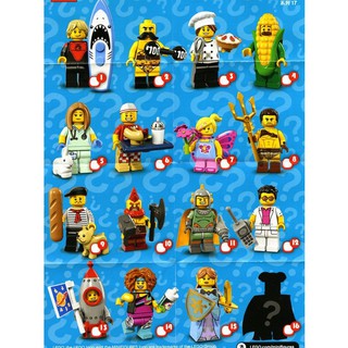 +++ ขาย Lego Minifig Minifigure Series 17 เลโก้ มินิฟิกเกอร์ ของใหม่ กรีดซอง ของแท้ พร้อมส่ง เลือกตัวได้ +++ ตัวต่อ