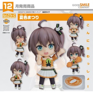 (พร้อมส่ง) Nendoroid Natsuiro Matsuri