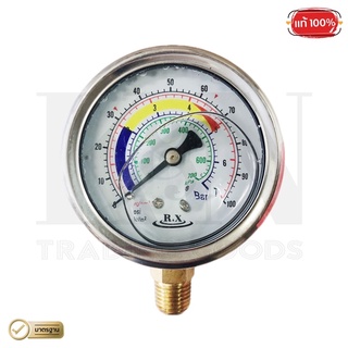 เกจวัดแรงดันน้ำมัน ( Pressure Gauge ), Oil Pressure Gauge เกจวัดแรงดันแบบน้ำมัน