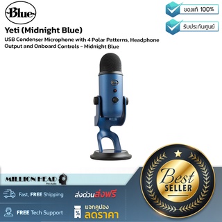 Blue : Yeti (Midnight Blue) by Millionhead (ไมค์ USB Condenser ที่สามารถเปลี่ยน รูปแบบการรับเสียง ได้ถึง 4 รูปแบบ)