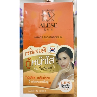 ALESE Miracle BoostingSerum&amp;Premium Horse Oil snail white cream7กรัม/ซอง