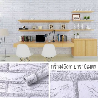ขนาด45cm*10เมตร สติกเกอร์ติดผนัง  วอล์เปเปอร์ ติด ผนัง มีกาวในตัว 45*10-D11