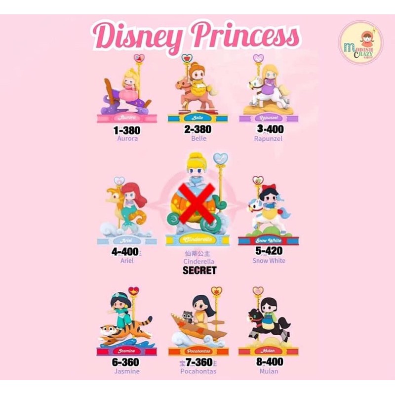 ❣️พร้อมส่ง...แบบตัวแยก❣️52Toys Disney Princess Series ม้าหมุน