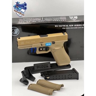 ของเล่น WE G17 Gen5 สีทราย ระบบแก๊ส