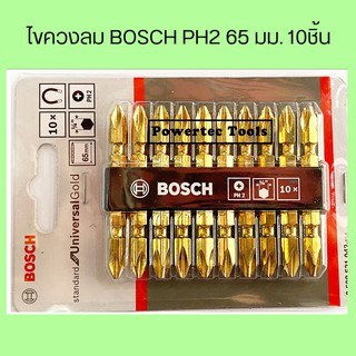 ดอกไขควงลม ไขควงลม ไขควงแฉก BOSCH PH2 65 มม. ปลายแม่เหล็ก magnetised GOLD (10ชิ้น/1แพ็ค)