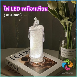 Bensen โคมไฟเทียน LED รูปเทียน ไฟกลางคืน  โคมไฟตั้งโต๊ะ LED light