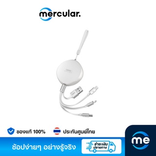 สายชาร์จ Remax 3in1 (RC-185th) 1M Cable