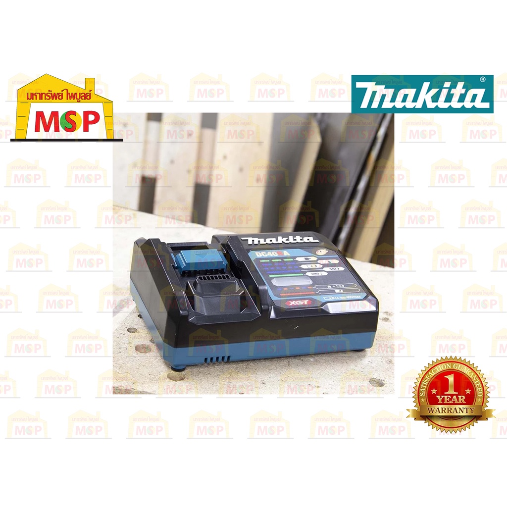Makita แท่นชาร์จ 40VMAX DC40RA  BL MP191E07-8 #NT