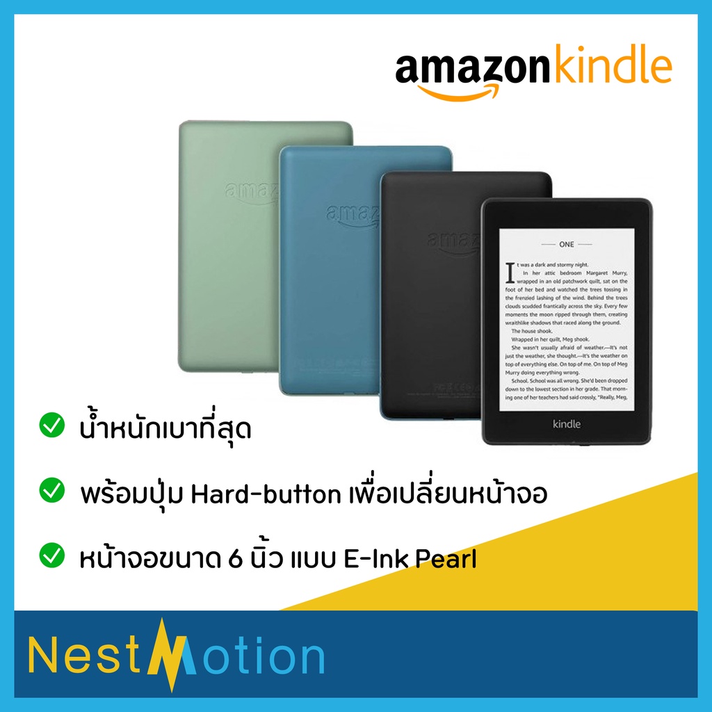 มือสอง Amazon Kindle eBooks Reader (10th Gen) 8GB WiFi เครื่องอ่าน