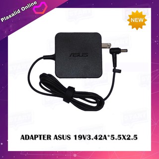 ที่ชาร์จโน๊ตบุ๊ค สายชาร์จโน๊ตบุ๊ค Asus Adapter 19v 3.42a 5.5*2.5 65w ทรงเหลี่ยม ของแท้