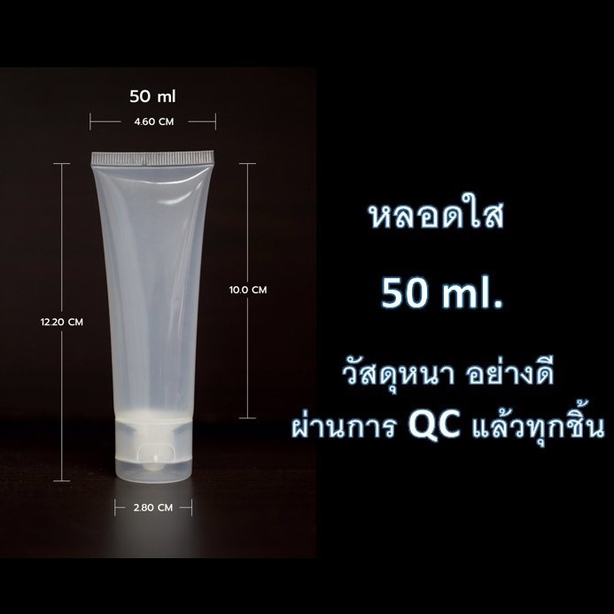 ขวดแก้ว10ML / หลอดบีบ50 ML（แพ็ค 3 ขวด 10 บาท)-(พร้อมส่ง)