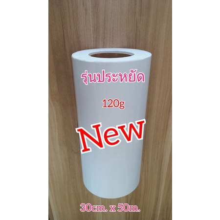 สติ๊กเกอร์ PVC สีขาวเงา120g.(ยกม้วน) หน้ากว้าง 30 cm.* ยาว 50 m. (สำหรับหมึก Eco Solvent &amp; UV เท่านั้น)
