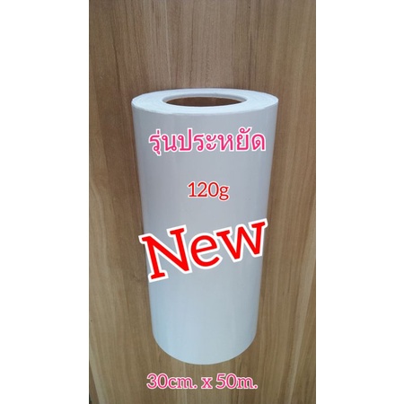 สติ๊กเกอร์PVC Outdoor สีขาวเงา120g.(ยกม้วน) หน้ากว้าง 30cm.* ยาว 50m.(สำหรับหมึกEco Solventเท่านั้น)