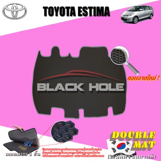 TOYOTA ESTIMA 2006-2014 ARC50 และ AHR20 HYBRID TRUNK ฟรีแพดยาง พรมรถยนต์เข้ารูป2ชั้นแบบรูรังผึ้ง Blackhole Carmat