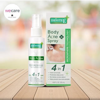 Smooth E Anti Body Acne Spray 50ml สมูทอี แอนตี้ บอดี้ แอคเน่ สเปรย์ ปัญหาสิวทีหลัง