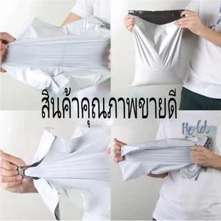 [100ใบ] ซองไปรษณีย์พลาสติก (รวมไซส์เล็ก) สีขาว