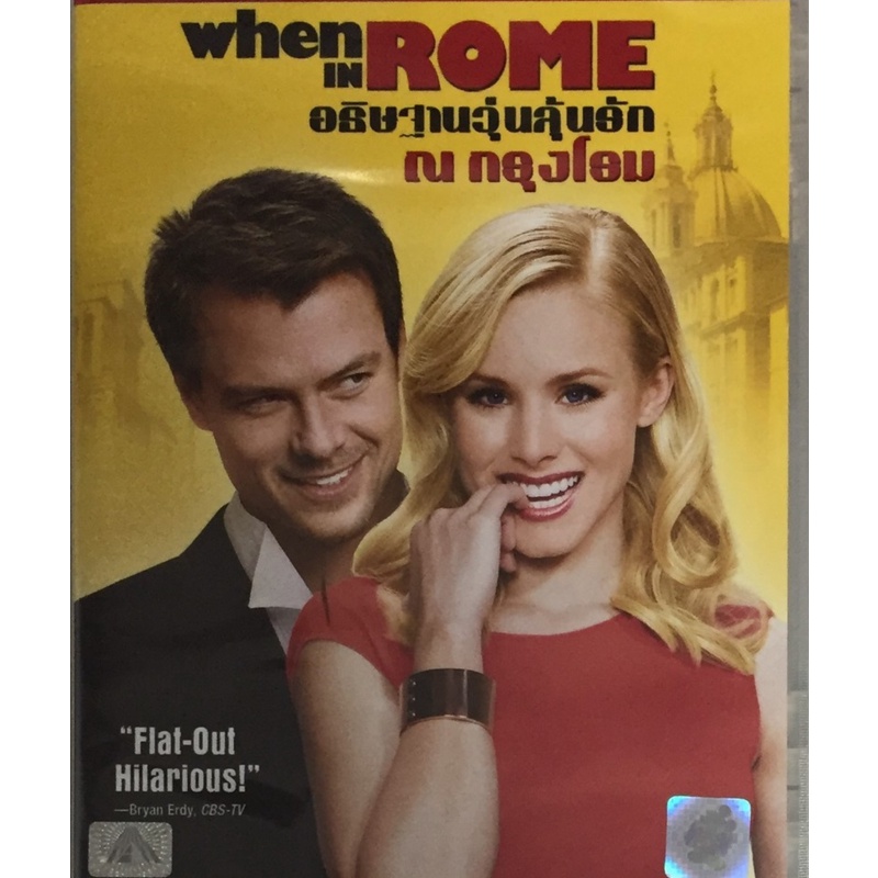 When in Rome อธิษฐานวุ่นลุ้นรัก ณ กรุงโรม (DVD) ดีวีดี (เสียงไทยเท่านั้น)