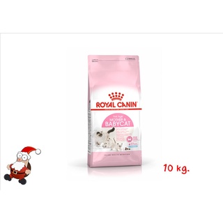 Royal Canin Mother &amp; Babycat 10 kg. EXP 2023