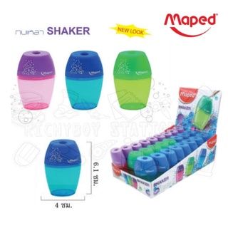 Maped กบเหลาดินสอ SHAKER (คละสี)