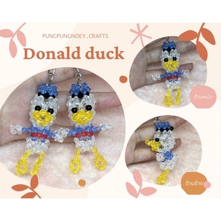 พวงกุญแจ ที่ห้อย โดนัล ดั๊ก Donald duck ลูกปัดคริสตัล ของขวัญ ของที่ระลึก งานแฮนด์เมด Handmade (1 อัน)