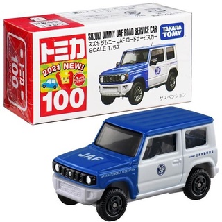 รถเหล็กTomica ของแท้ Tomica No.100 Suzuki Jimny JAF Road Service Car (มีสติ๊กเกอร์ First Lot 2021)