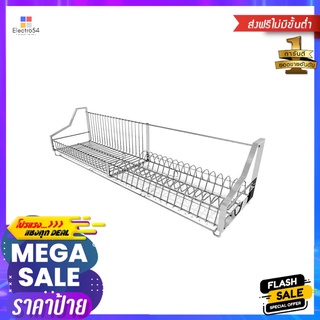 ชุดตะแกรง คว่ำจาน/แก้ว BRISK M01KITCHEN RACK BRISK M01