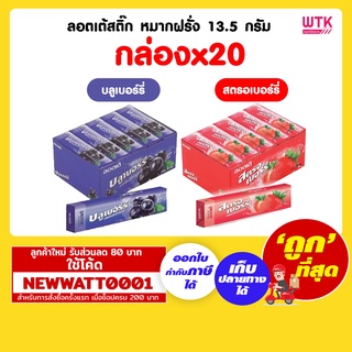 ลอตเต้สติ๊ก หมากฝรั่ง 13.5 กรัม (แพ็คx20)