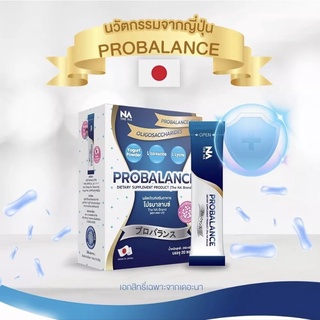 Probalance Probiotic Jelly โพรไบโอติกส์ โปรบาลานซ์ เจลลี่ ปัญหาท้องผูก ท้องอืด ท้องเสียง่าย ขับถ่ายยาก (1 กล่อง 20 ซอง)