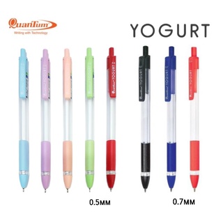 Quantum Geluloid Yogurt ปากกาลูกลื่น ควอนตั้ม เจลลูลอยด์ โยเกิร์ต 0.5 มม. และ 0.7 มม.